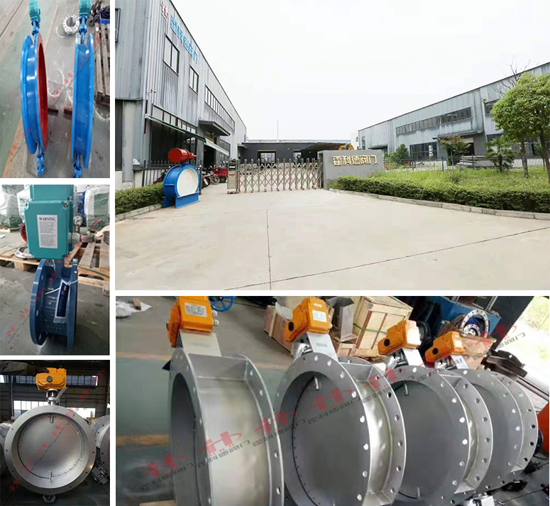山西稷山銘福鋼鐵制品有限公司通風碟閥、電動軟密封蝶閥項目